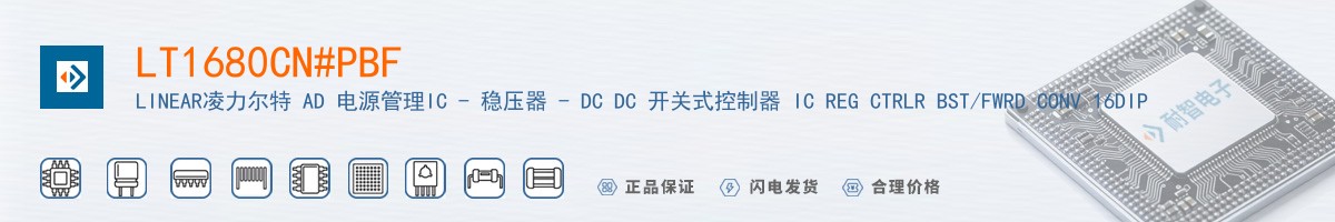 LT1680CN#PBF������