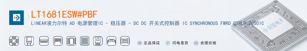 LT1681ESW#PBF������