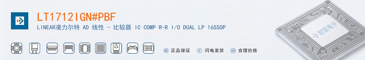 LT1712IGN#PBF������