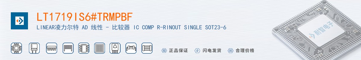 LT1719IS6#TRMPBF������