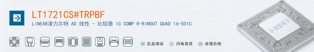 LT1721CS#TRPBF������
