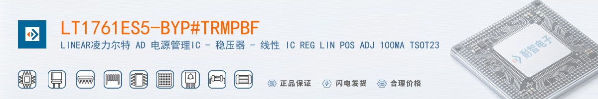 LT1761ES5-BYP#TRMPBF������