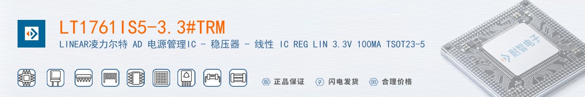LT1761IS5-3.3#TRM������