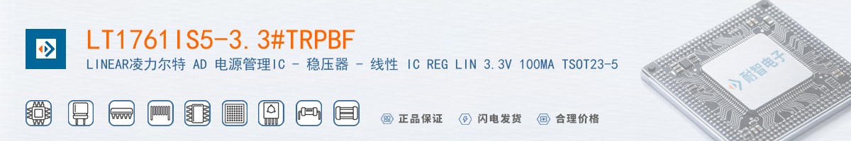 LT1761IS5-3.3#TRPBF������