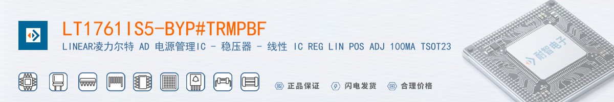 LT1761IS5-BYP#TRMPBF������