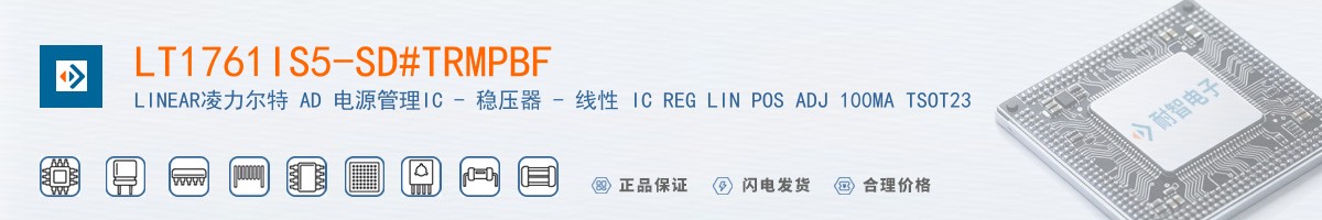 LT1761IS5-SD#TRMPBF������