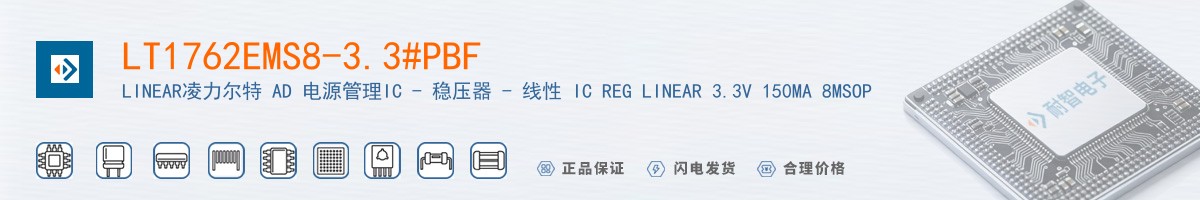 LT1762EMS8-3.3#PBF������
