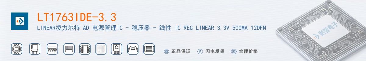 LT1763IDE-3.3������