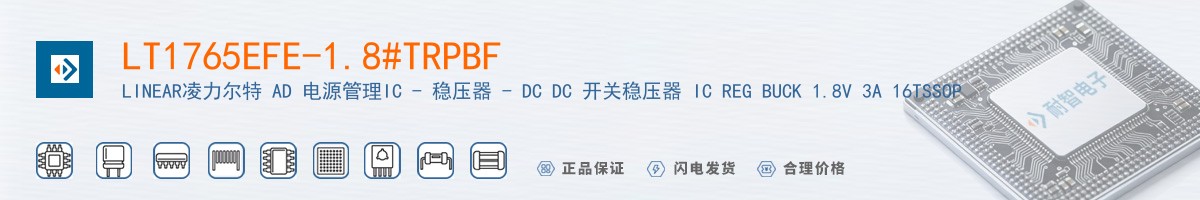 LT1765EFE-1.8#TRPBF������
