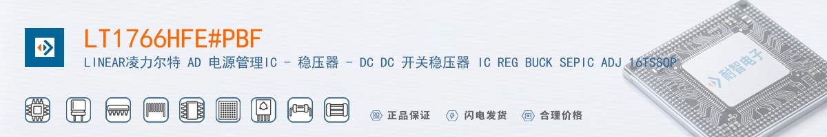 LT1766HFE#PBF������