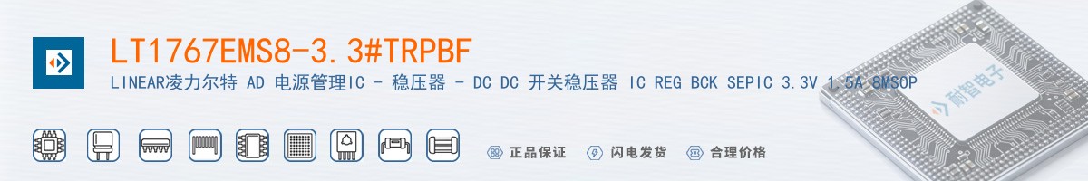 LT1767EMS8-3.3#TRPBF������