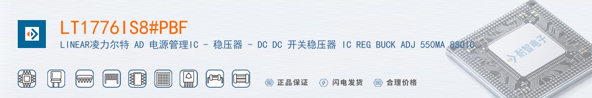 LT1776IS8#PBF������