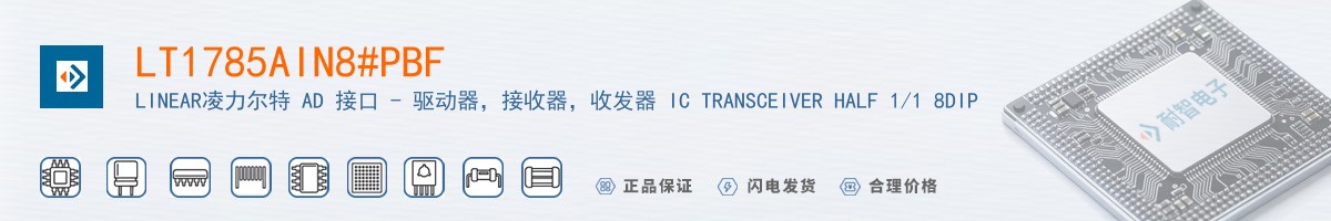 LT1785AIN8#PBF������