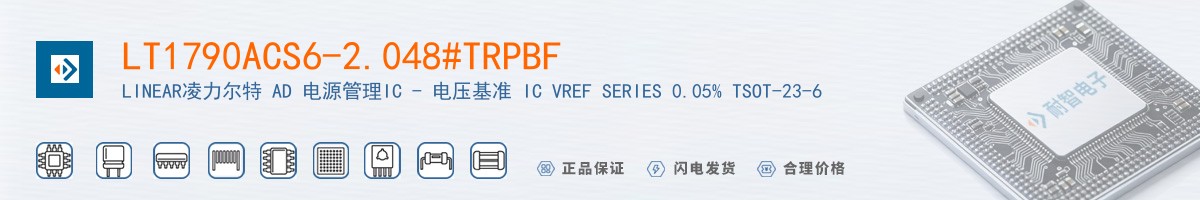 LT1790ACS6-2.048#TRPBF������