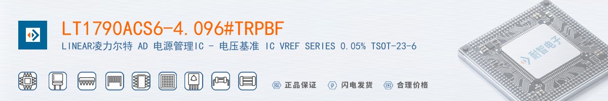 LT1790ACS6-4.096#TRPBF������