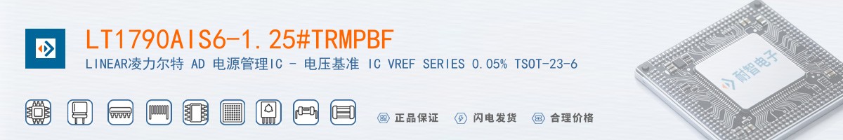 LT1790AIS6-1.25#TRMPBF������