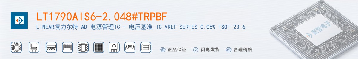 LT1790AIS6-2.048#TRPBF������