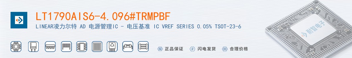 LT1790AIS6-4.096#TRMPBF������