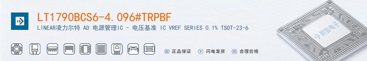 LT1790BCS6-4.096#TRPBF������