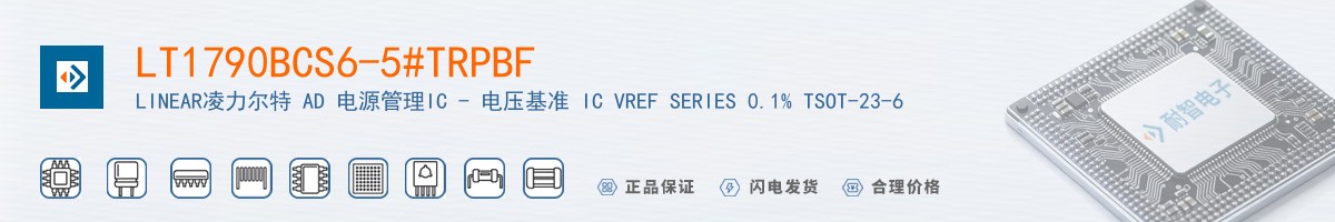 LT1790BCS6-5#TRPBF������