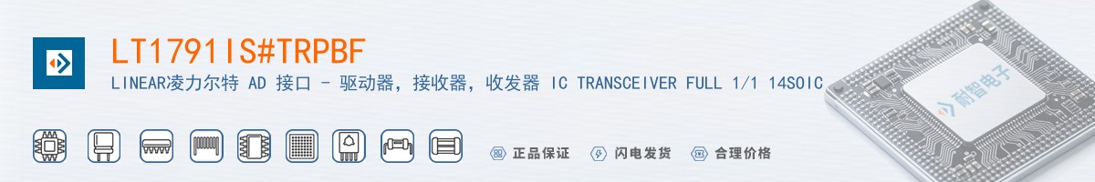 LT1791IS#TRPBF������
