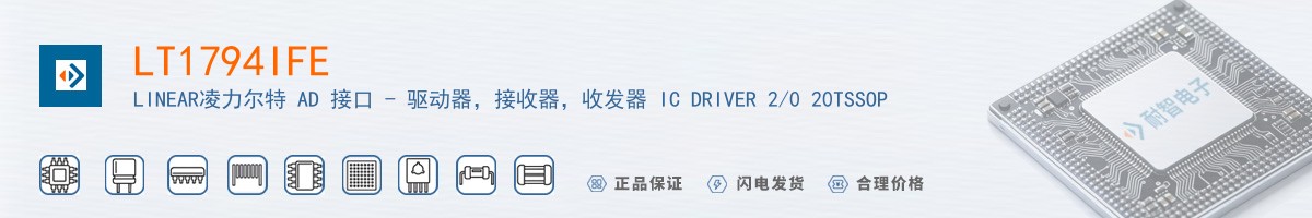 LT1794IFE������