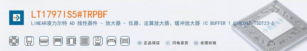 LT1797IS5#TRPBF������