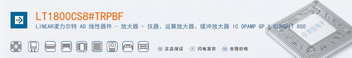 LT1800CS8#TRPBF������