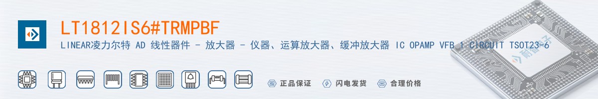 LT1812IS6#TRMPBF������