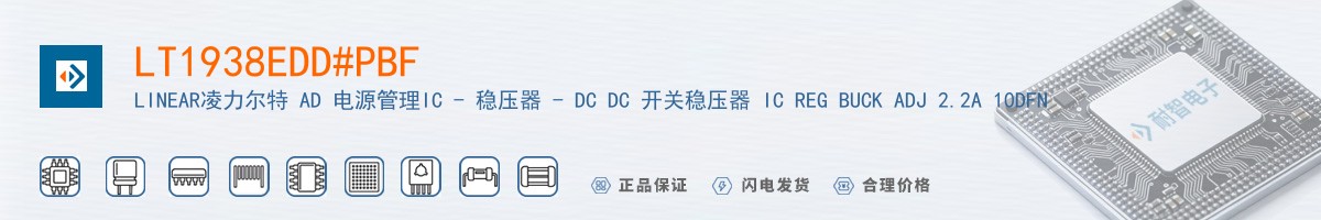 LT1938EDD#PBF������