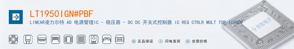 LT1950IGN#PBF������