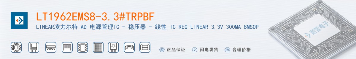 LT1962EMS8-3.3#TRPBF������