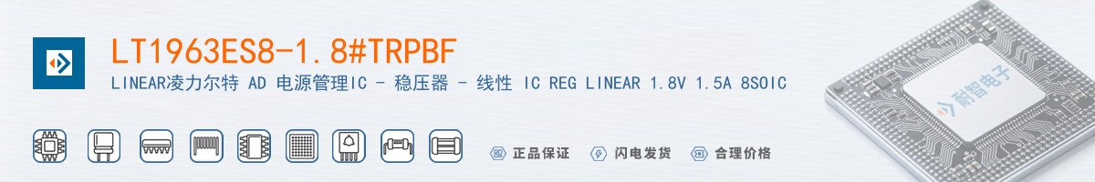 LT1963ES8-1.8#TRPBF������
