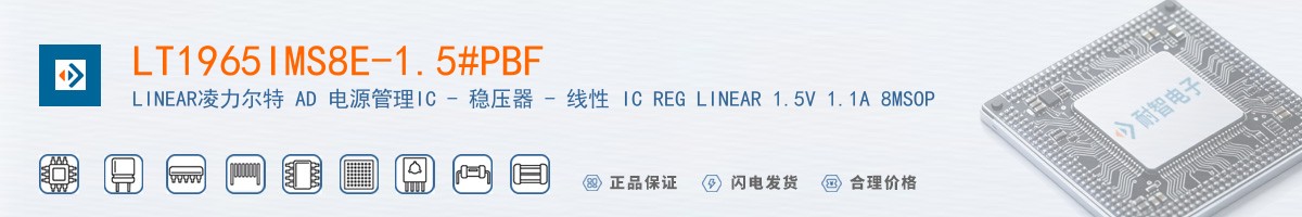 LT1965IMS8E-1.5#PBF������
