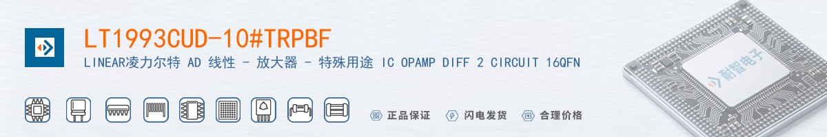 LT1993CUD-10#TRPBF������