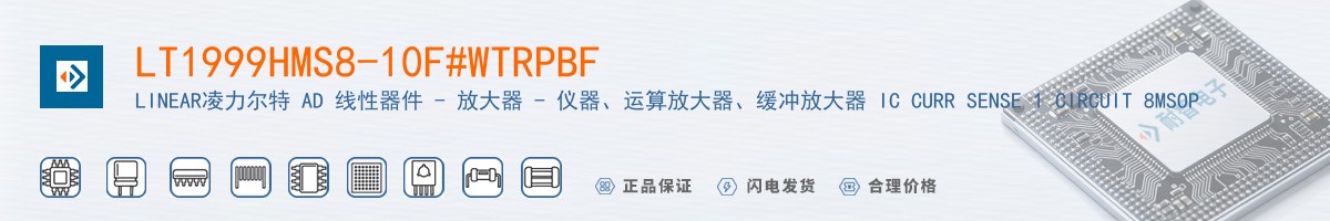 LT1999HMS8-10F#WTRPBF������