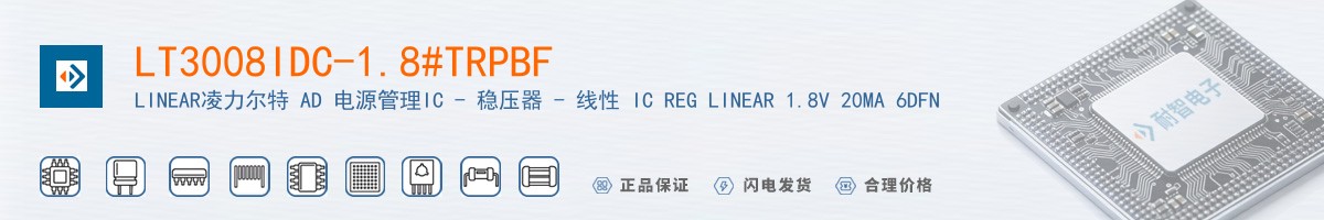 LT3008IDC-1.8#TRPBF������
