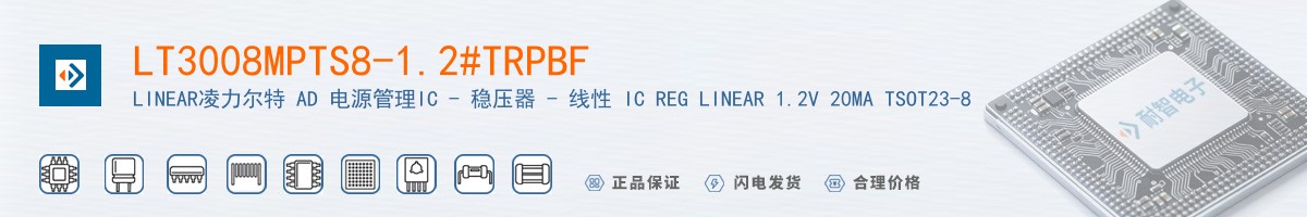 LT3008MPTS8-1.2#TRPBF������