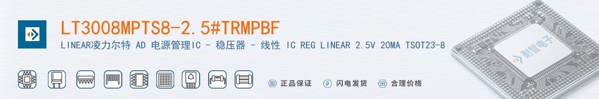 LT3008MPTS8-2.5#TRMPBF������