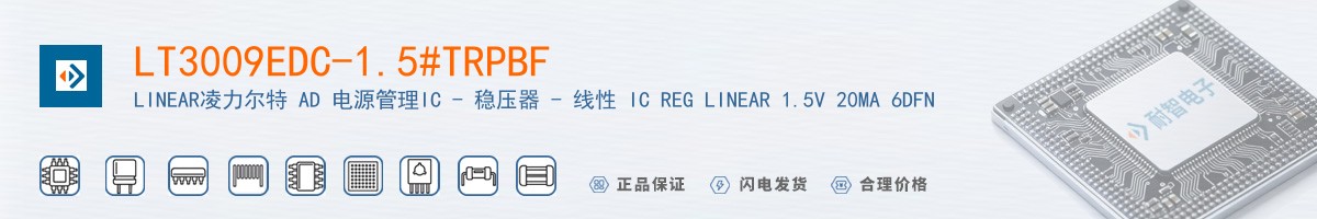 LT3009EDC-1.5#TRPBF������