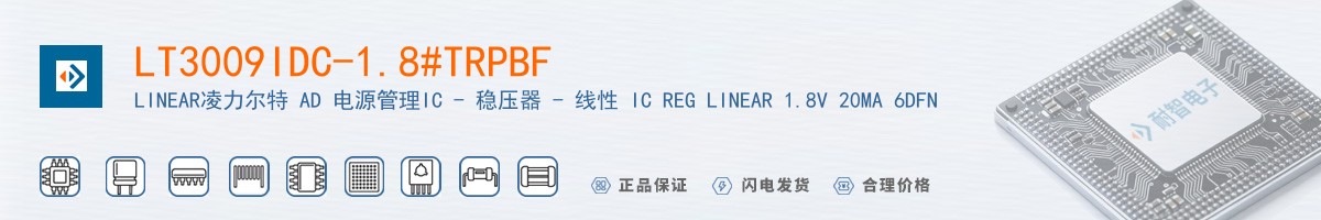 LT3009IDC-1.8#TRPBF������