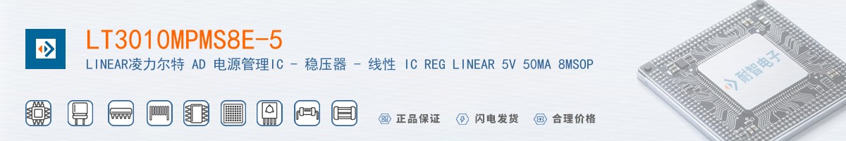 LT3010MPMS8E-5������