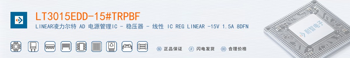 LT3015EDD-15#TRPBF������