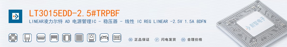 LT3015EDD-2.5#TRPBF������