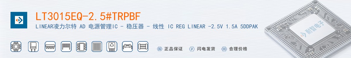 LT3015EQ-2.5#TRPBF������