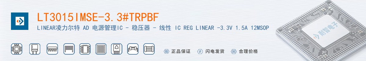 LT3015IMSE-3.3#TRPBF������