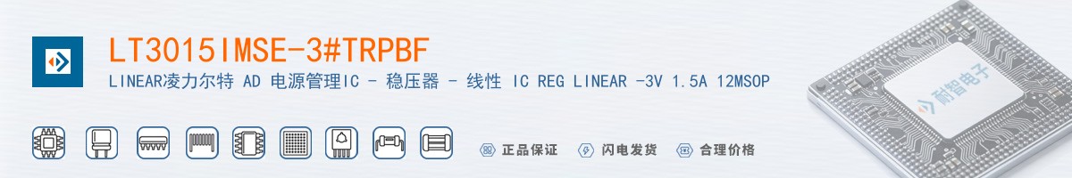 LT3015IMSE-3#TRPBF������