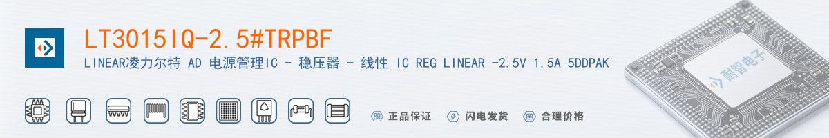 LT3015IQ-2.5#TRPBF������