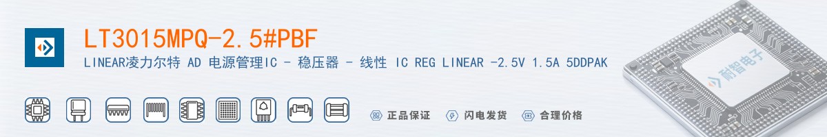 LT3015MPQ-2.5#PBF������