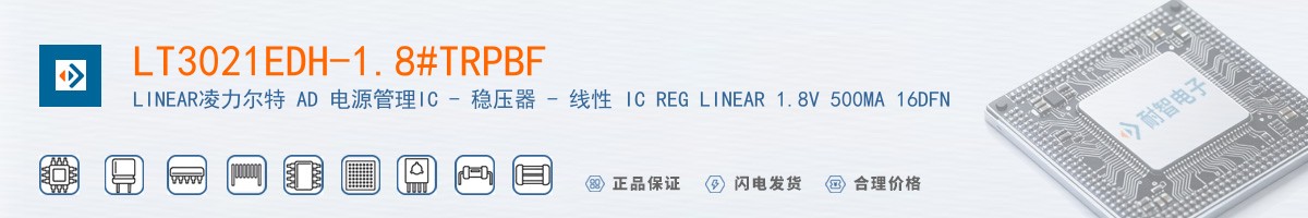 LT3021EDH-1.8#TRPBF������